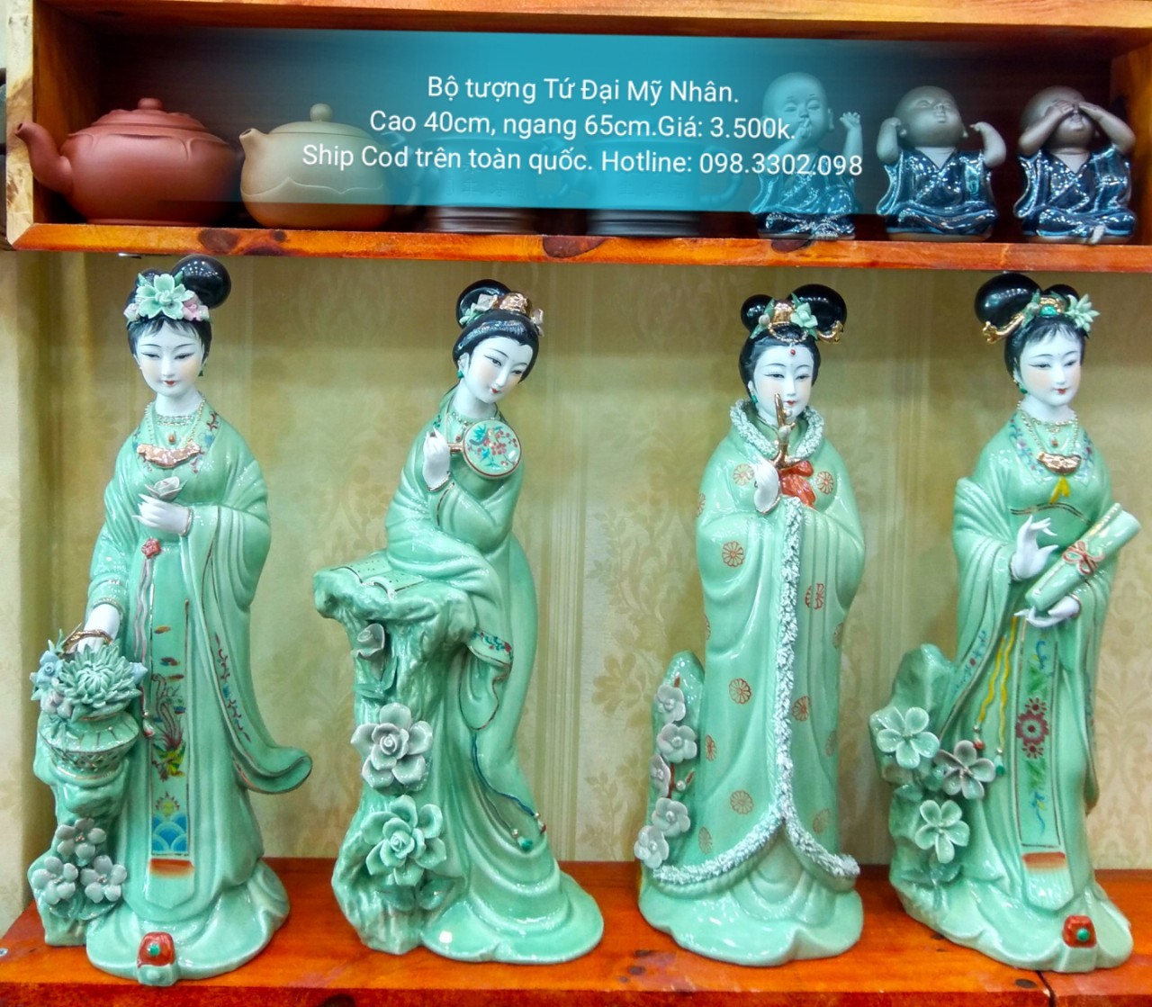 Bộ tượng Tứ Đại Mỹ Nhân
